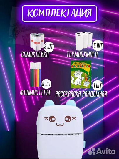 Мини принтер портативный новый