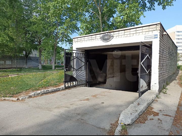 Гараж, 18 м²