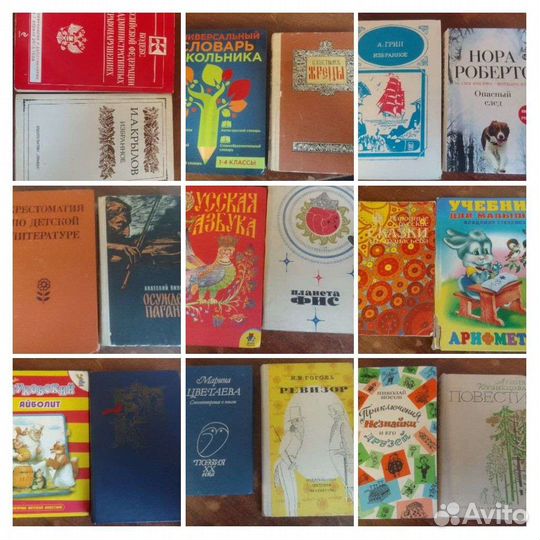 Домашняя библиотека ассортимент