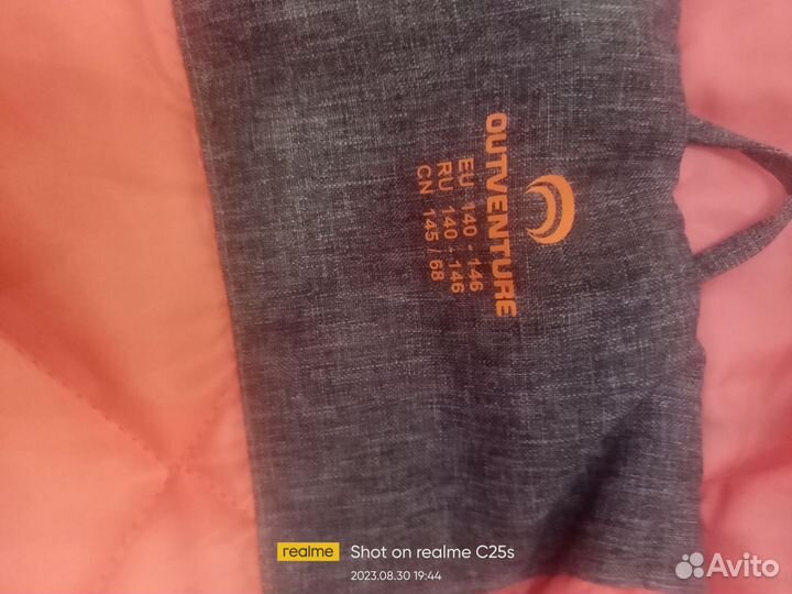 Парка для девочки