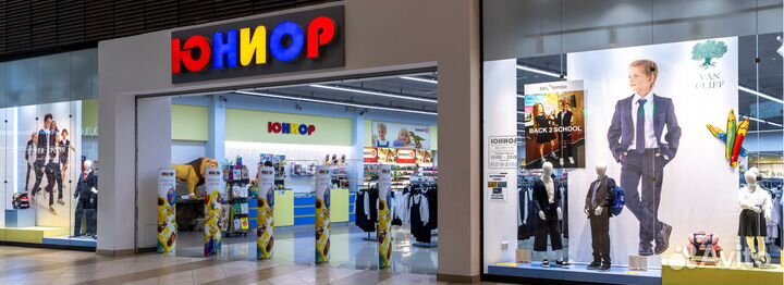 Специалист по товарному учету