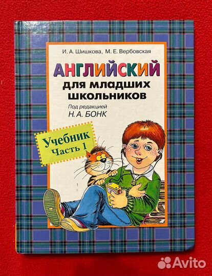 Учебники. Много учебников. Разных