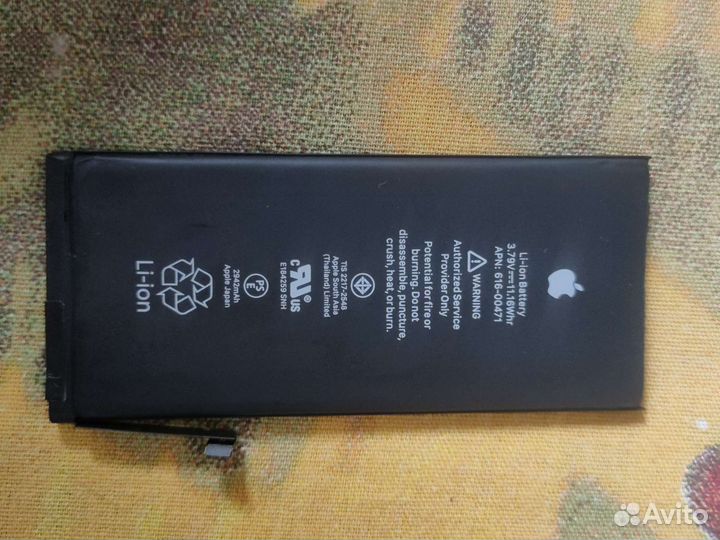 Apple Battery