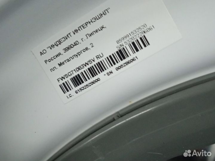 Стиральная машина Whirlpool fwsg71083WSV