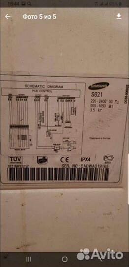 Запчясти на стиральную машинку Самсунг