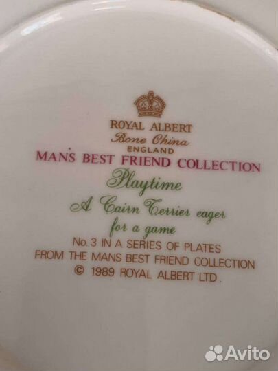 Тарелка Кен-терьер хочет поиграть Royal Albert Ltd