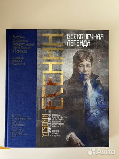 Иттен, Могилевцев, альбомы художников