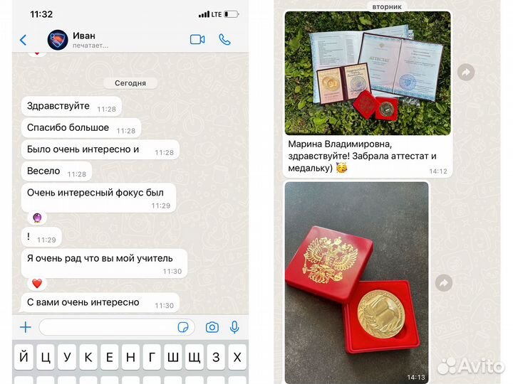 Репетитор егэ по русскому языку онлайн