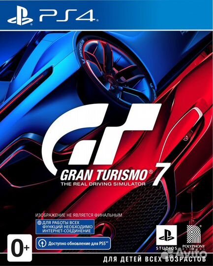 Gran turismo 7 Deluxe ps4 ps5 Цифровая версия