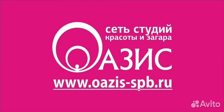 Администратор студии загара