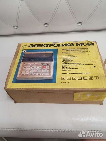 Электроника мк 44