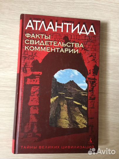 Книги Мулдашева Э