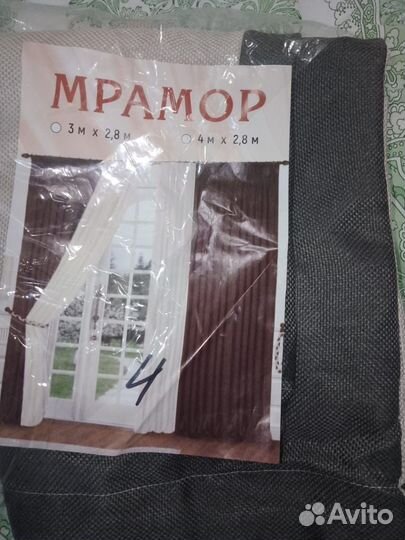 Шторы блэкаут