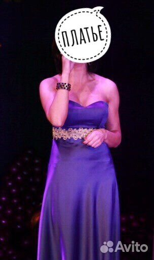Платье