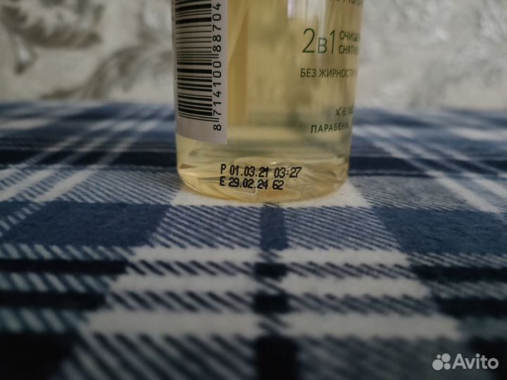 Новый Гель-пенка для умывания Чистая Линия