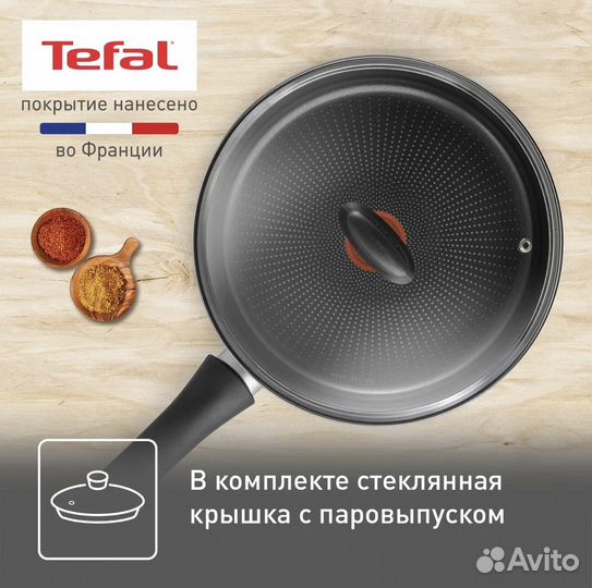 Набор посуды Tefal Daily Expertс крышкой, 24/26 см