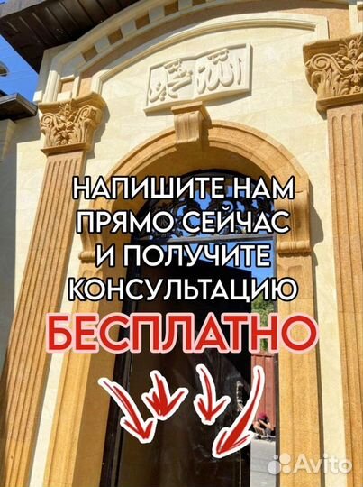 Дагестанский камень