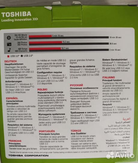 500 гб Внешний жесткий диск Toshiba