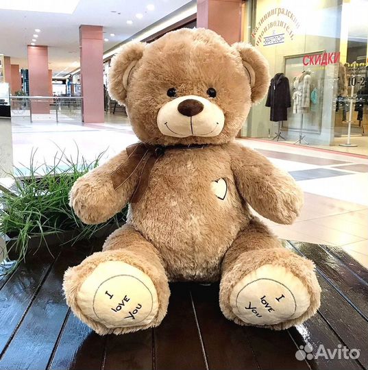 Мягкий медвежонок Говард