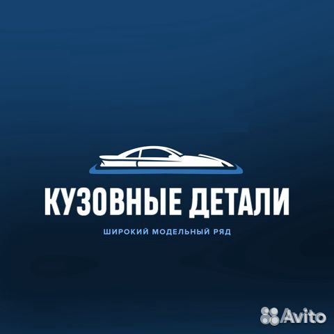 Крышка багажника Renault Логан 2 в цвет кузова