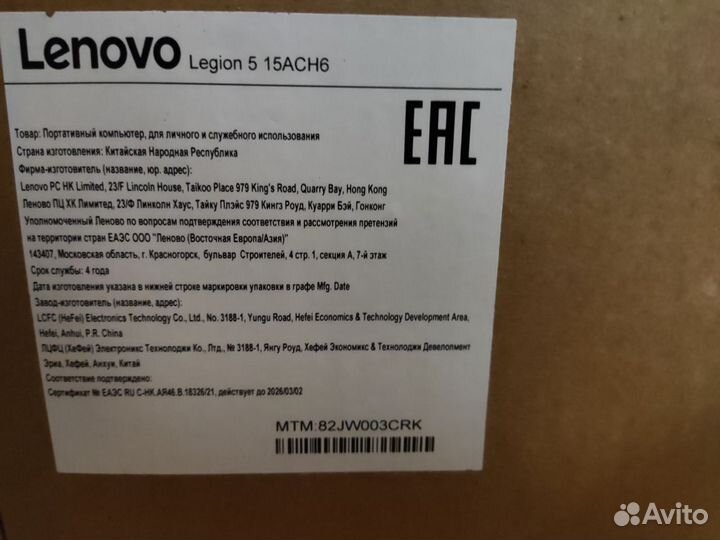 Lenovo Legion 5 RTX3050 16+512гб Гарантия