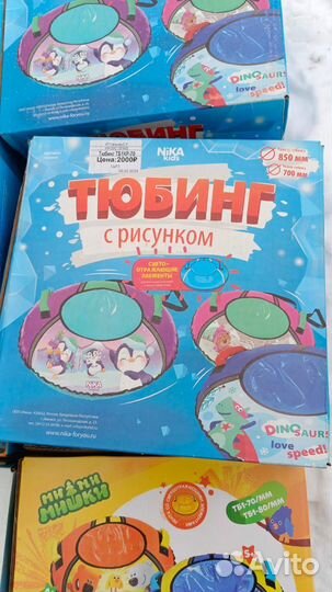 Тюбинги новые опт