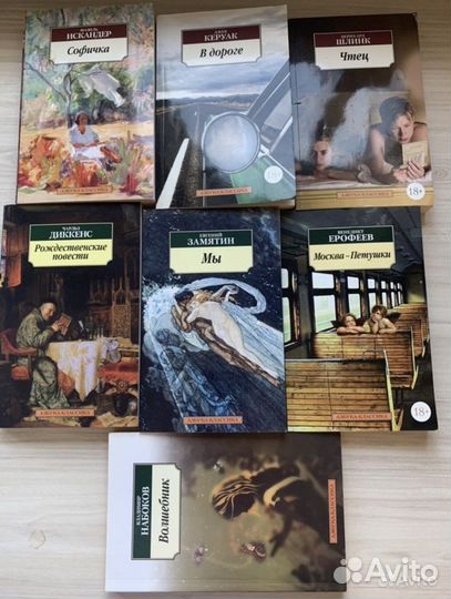 Книги все по 110