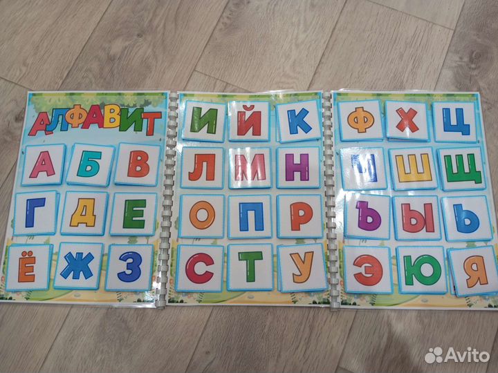 Развивающая игра Алфавит