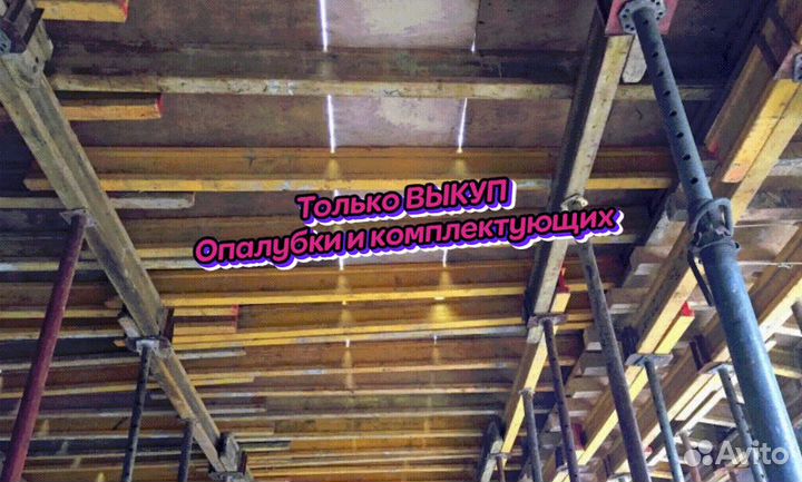 Опалубка для монолитных перекрытий