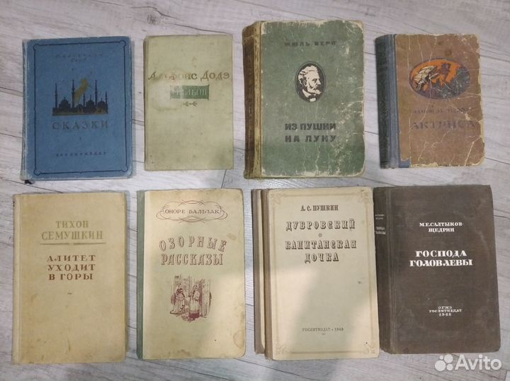 Старые коллекционные книги 1938 г, 1939 г, 1949 г