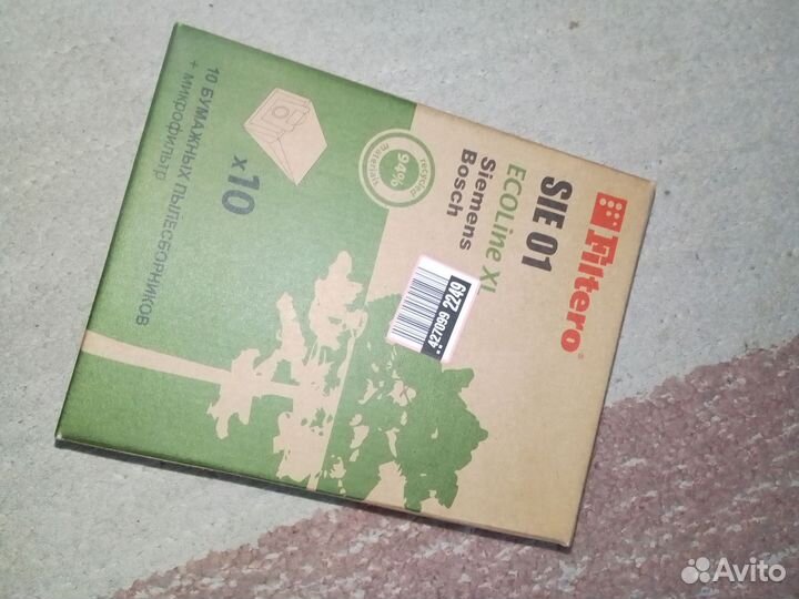 Бумажные мешки для пылесоса