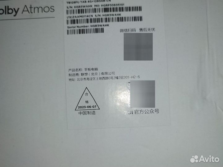 Lenovo pad 2024 6/ 128 полный комплект