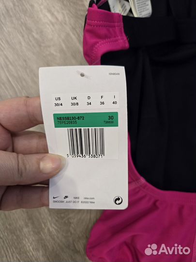 Купальник Nike Новый