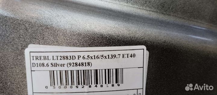 Диски штампованные r6,5х16/5х139,7на УАЗ, продаю