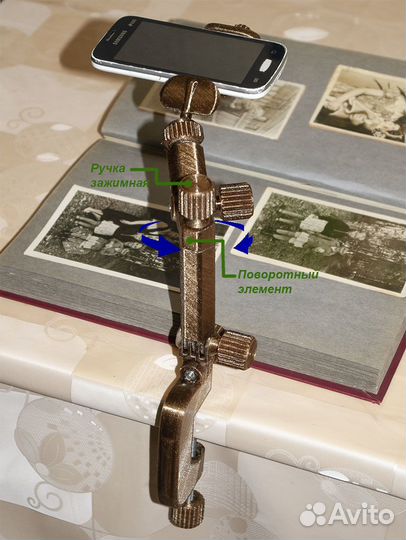 Держатель телефона, экшен-камеры на струбцине