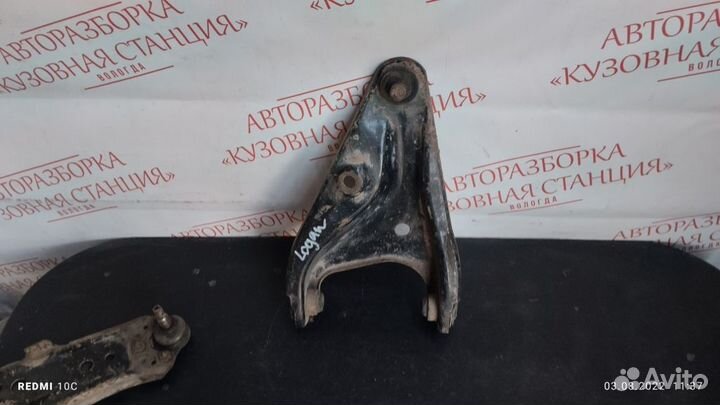 Рычаг Renault Logan