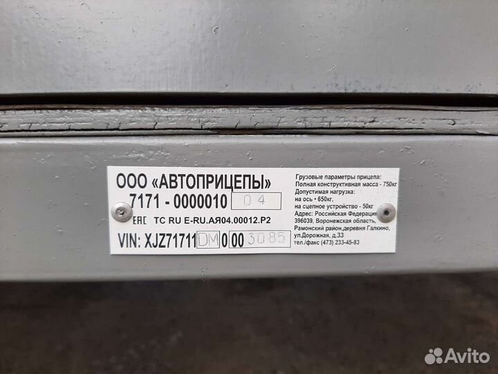 Продаётся лодка suzumar 360/OAL с прицепом