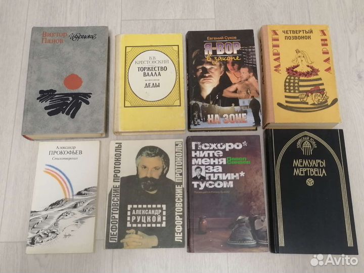 Книги разные