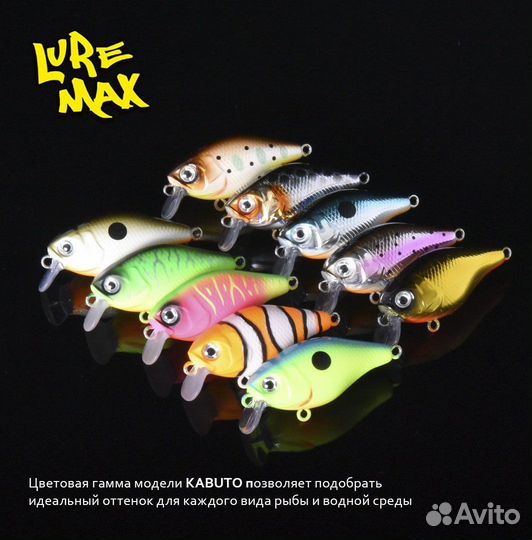 Воблер LureMax kabuto 38F SR-009 3,8g