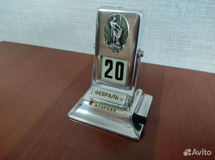 Календарь перекидной 