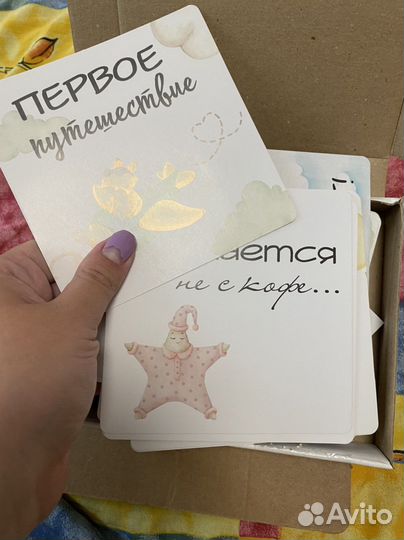 Карточки для фотосессии малыша