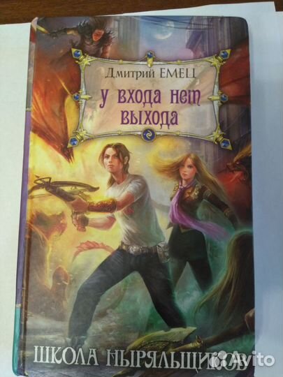 Книги для детей