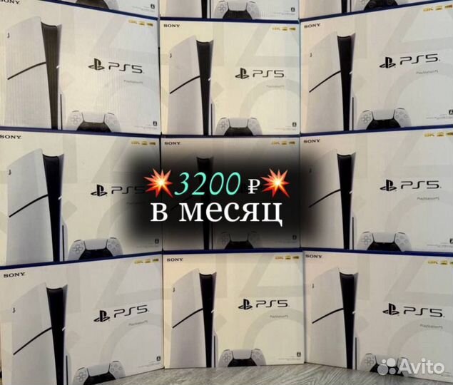 Рассрочка Sony playstation 5 Slim 1 tb новые