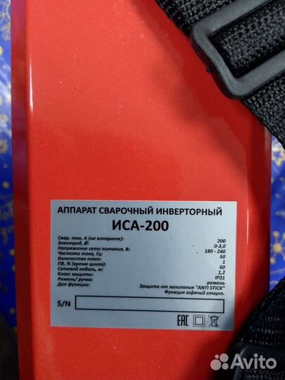 Аппарат сварочный инверторный