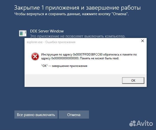 Установка Windows настройка программ