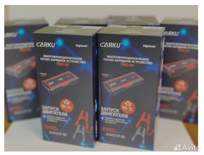 Пускозарядное устройство Carku PRO 60 в Омске