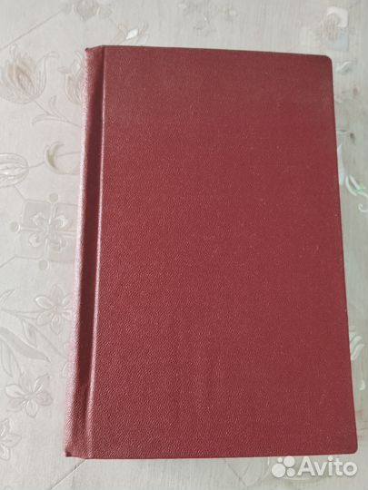 Книга Б. Полевой Повесть о настоящем человеке 1955