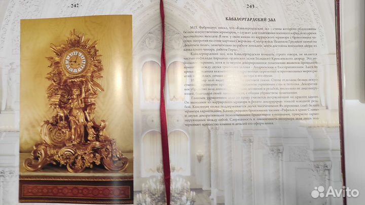 Московский Кремль из глубины веков