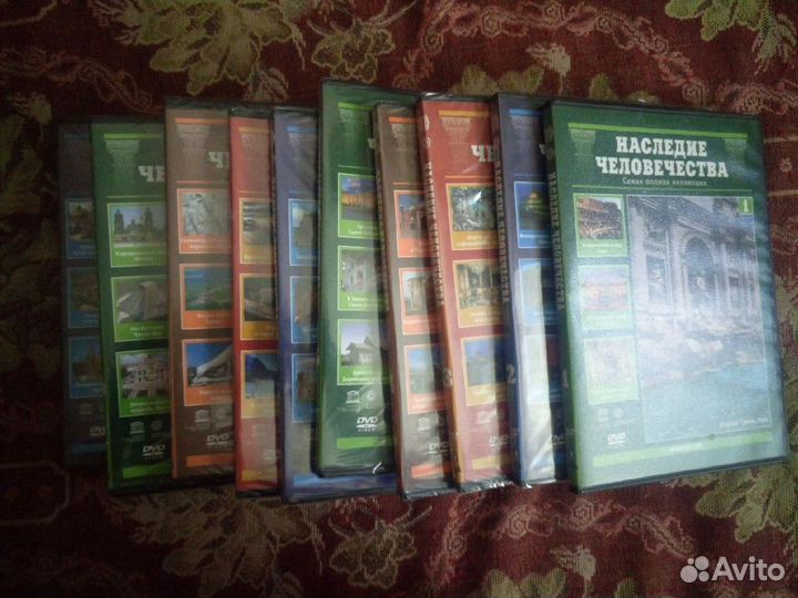 Диск Коллекция Наследия человечества