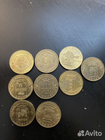 Монеты гвс (города воинской славы) 10ти рублевые